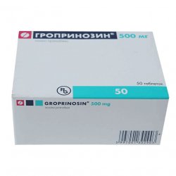 Гроприносин (Изопринозин) таблетки 500мг №50 в Петропавловске-Камчатском и области фото